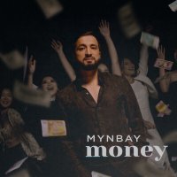 Скачать песню MYNBAY - Money