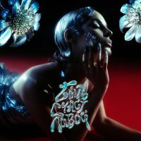 Скачать песню Artik, Astik - Быть счастливой