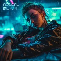 Скачать песню Панель - Искра