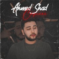 Скачать песню Ahmed Shad - Стреляй убей меня ну же стреляй