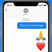 Скачать песню papadoch - Просто поговори