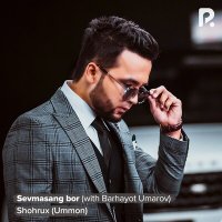 Скачать песню Шохрух Уммон - Sevmasang bor