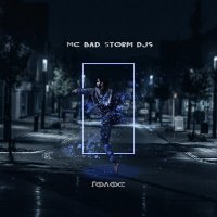 Скачать песню Storm DJs, Mc Bad - Голос