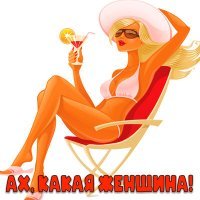 Скачать песню Натали - Красавица