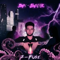 Скачать песню Z-Fuse - Ва-банк