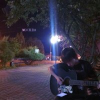 Скачать песню глас- - москва