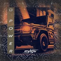 Скачать песню MVNGU - G Power