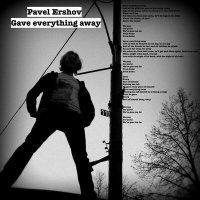 Скачать песню Pavel Ershov - Gave Everything Away