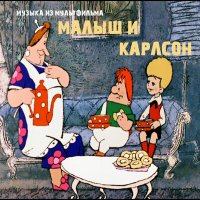 Скачать песню Геннадий Гладков - День рождения