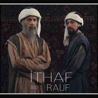 Скачать песню Рауф - Ithaf