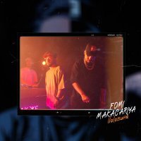 Скачать песню FOMI, MAKACARIYA - Половина