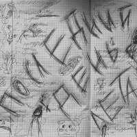 Скачать песню никакого праздника - Последний день лета