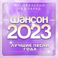 Скачать песню Надежда Мельянцева - Надоело засыпать одной