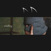 Скачать песню Хочешь - Давай