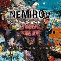 Скачать песню Nemirov - Трансильвания