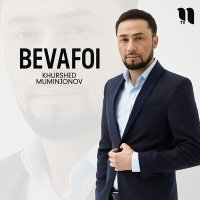 Скачать песню Khurshed Muminjonov - Bevafoi