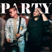 Скачать песню Volny & Marakujja - Party