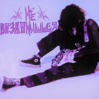 Скачать песню DZHERSI - Не дозвонишься