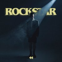 Скачать песню Влад Карпач - Rockstar