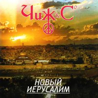 Скачать песню Каскад - Шли сегодня танки (Танки)