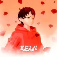 Скачать песню Kern - Ребёнок