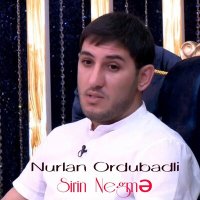 Скачать песню Nurlan Ordubadlı - Sirin Negme