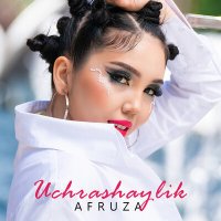 Скачать песню Afruza - Uchrashaylik