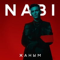 Скачать песню Nabi - ЖАНЫМ