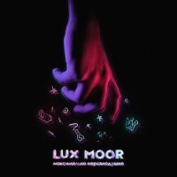 Скачать песню LUX MOOR - Максимально неравнодушно