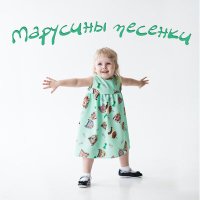 Скачать песню Татьяна Марчук - Бабочки