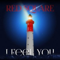 Скачать песню Red Square - I Feel You