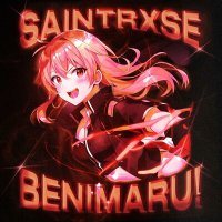 Скачать песню SaintRxse - BENIMARU!