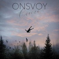Скачать песню ONSVOY - Спасла