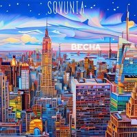 Скачать песню Sovunia - Весна