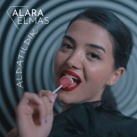 Скачать песню Alara Elmas - Aldatıldık