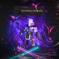 Скачать песню M1LFHAK - GO WASH