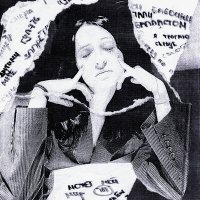 Скачать песню KIRA KISS - MIRTL