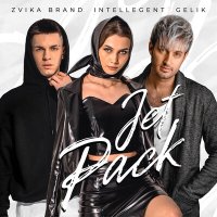 Скачать песню Zvika Brand, INtellegent, Gelik - Jet Pack