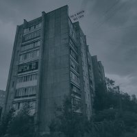 Скачать песню Так и живём - Глоток свободы