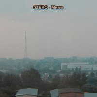 Скачать песню 0ZERO - Мимо