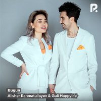 Скачать песню Alisher Rahmatullayev & Guli Happylife - Bugun (tizer)