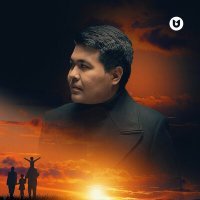 Скачать песню Мырзахан Маханов - Әке-ана