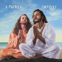 Скачать песню 8 MIRACLE, Cherocky - Манит