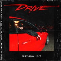 Скачать песню SERIVL KILLV - Drive