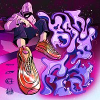 Скачать песню SIX1SIX, ASKET - BANS FLOW