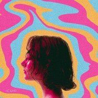 Скачать песню Сью - Сотканы