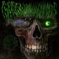 Скачать песню Carpfish 57 - Cyprinodon Diabolis