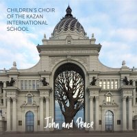 Скачать песню Children's Choir of the Kazan International School - John and Peace