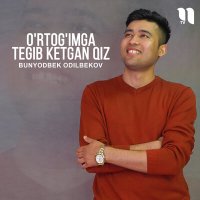 Скачать песню Bunyodbek Odilbekov - O'rtog'imga tegib ketgan qiz