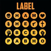 Скачать песню LABEL - Нам не всё равно